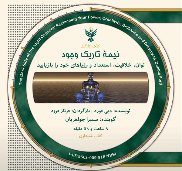 عکس نوشته دبی فورد