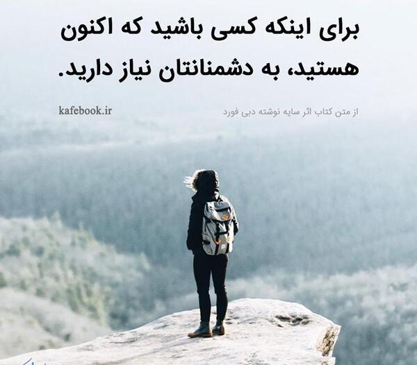 عکس نوشته دبی فورد