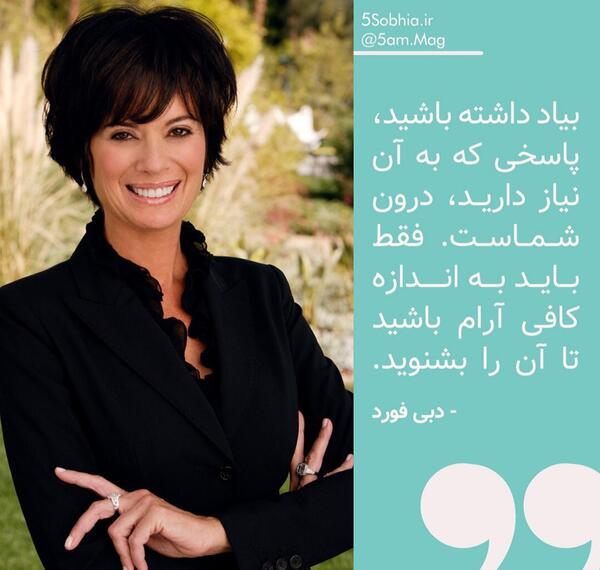 عکس نوشته دبی فورد
