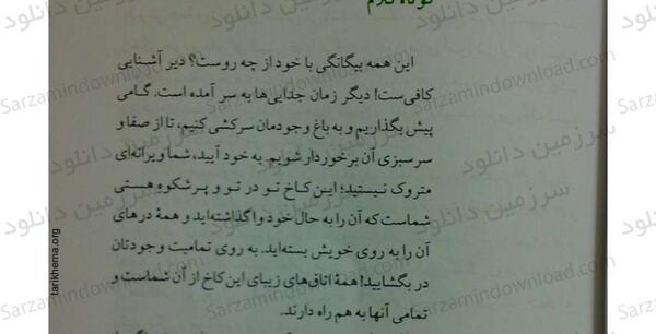 عکس نوشته دبی فورد