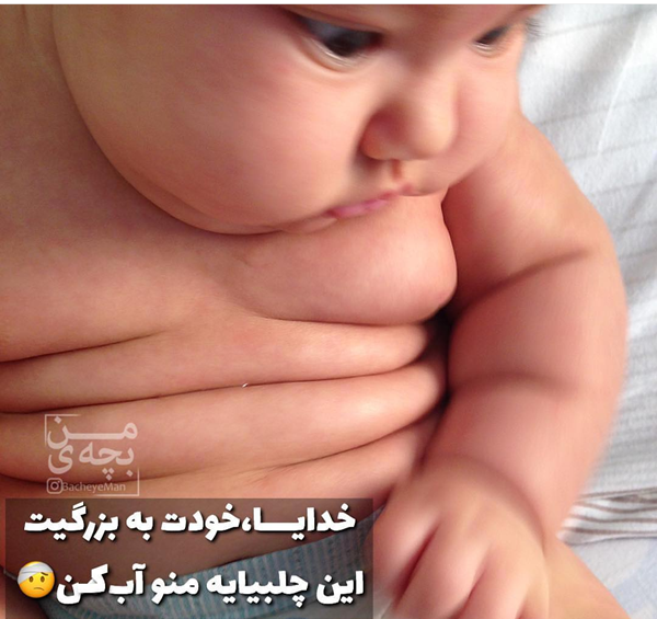 عکس نی نی قهر