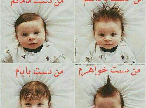 عکس نی نی های تپل بامزه