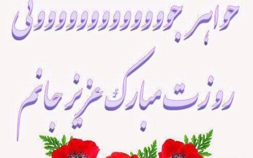 عکس پیام تبریک روز صنعت پتروشیمی