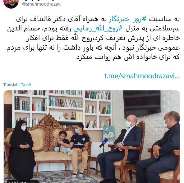عکس پیام تبریک روز صنعت پتروشیمی