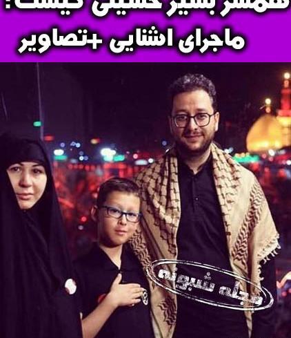 عکس شوهر شبنم تووزلو حاج رامین