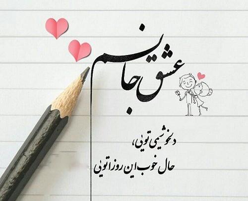 عکس نوشته روز خوب داشتن