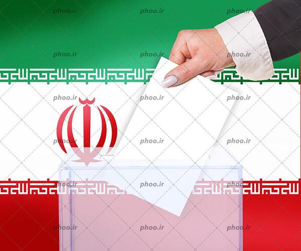 عکس پرچم ایران انتخاباتی