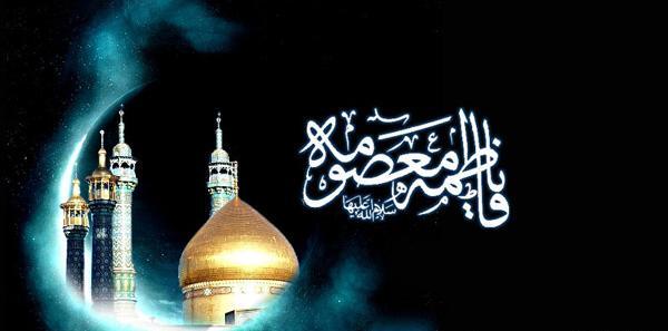 عکس نوشته درمورد شهادت حضرت معصومه