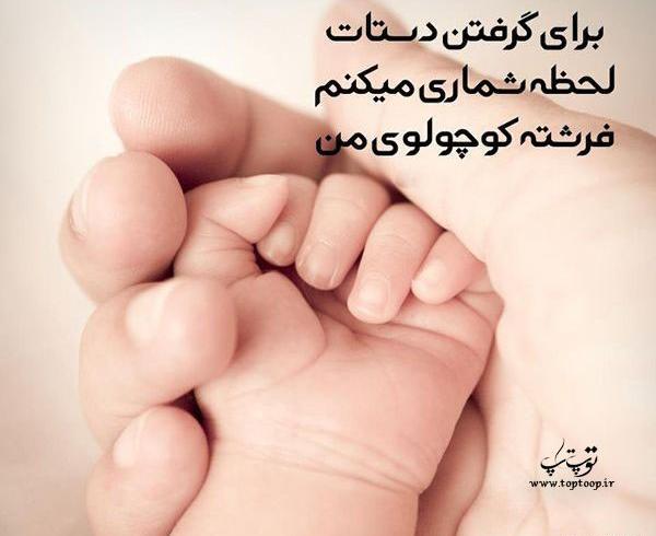 عکس پروفایل نی نی دختر تو راهی