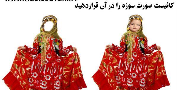 عکس ژست لباس محلی