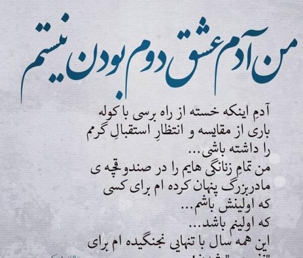 عکس نوشته میدونی چرا روز پسر نداریم