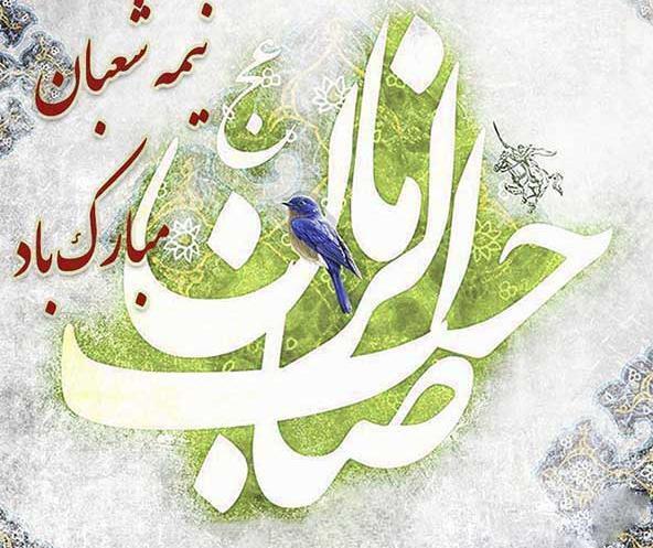 عکس های ولادت امام زمان