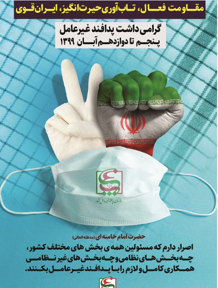 عکس نوشته روز پدافند