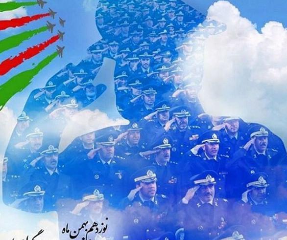 عکس نوشته روز پدافند