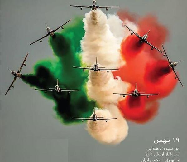 عکس نوشته روز پدافند