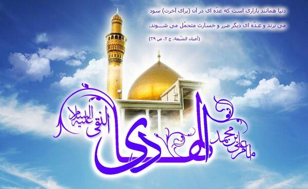 عکس ولادت امام هادی