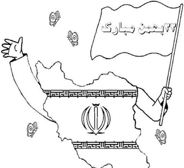 عکس پرچم ایران برای کودکان