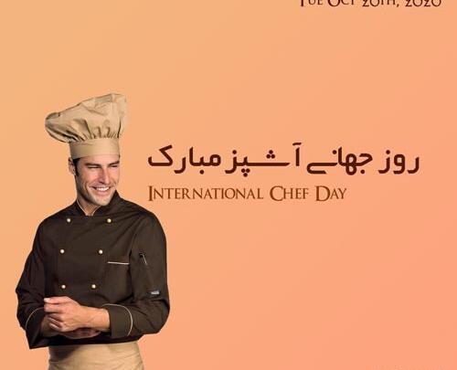 عکس تبریک روز سرآشپز