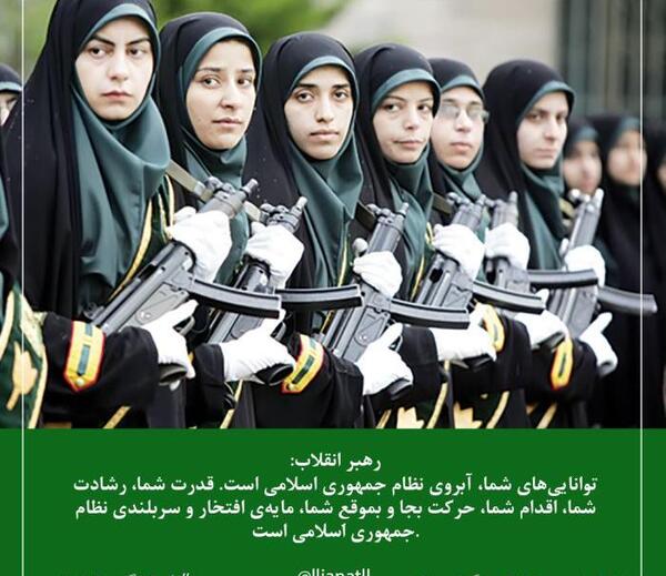 عکس نوشته روز ناجا
