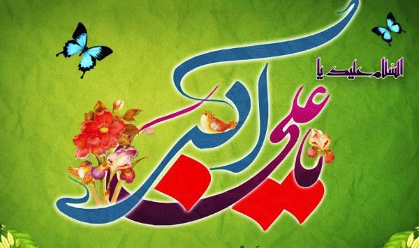 عکس ولادت حضرت علی اکبر