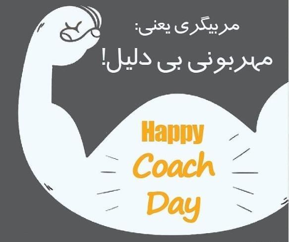 عکس تبریک روز جهانی یوگا