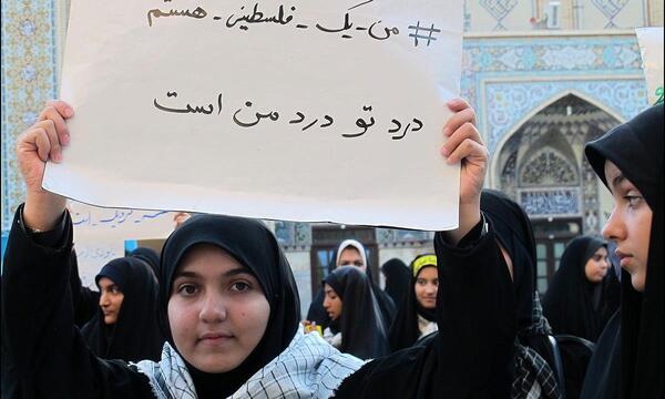 عکس نوشته روز همدردی با کودکان فلسطینی
