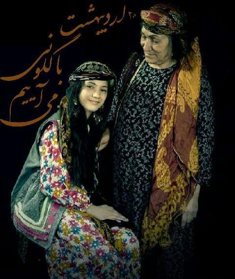 عکس نوشته روز گلونی