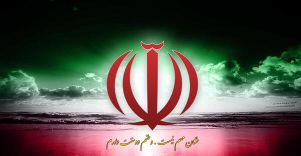 عکس پرچم پیروزی ایران