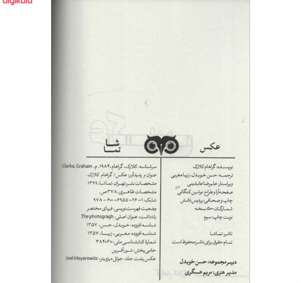 عکس دبی مغربی