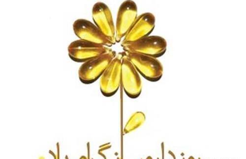 عکس تبریک روز تکنسین داروخانه