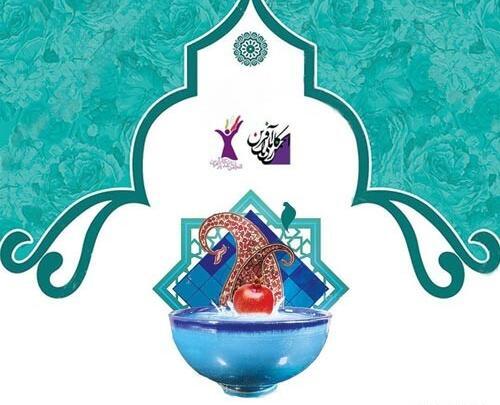عکس تبریک روز صنایع دستی