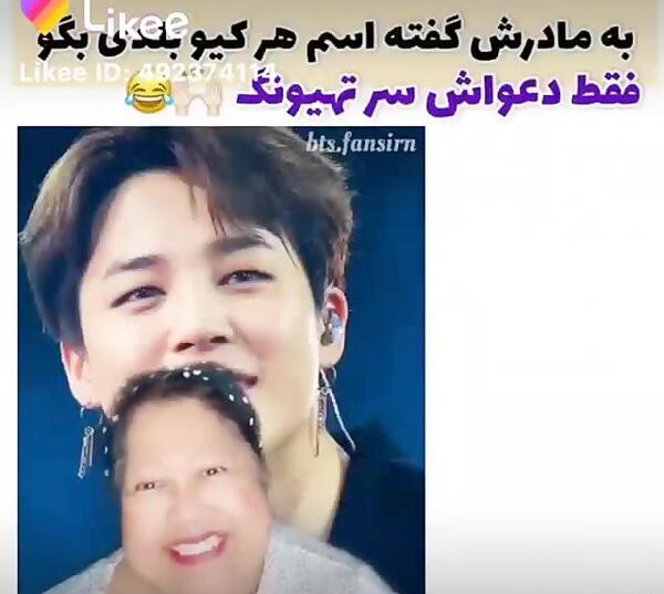 عکس همسر تهیونگ