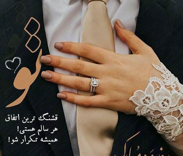 ژست عکس روز مرد