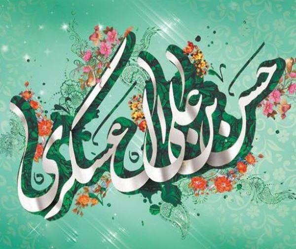 عکس ولادت امام حسن عسکری