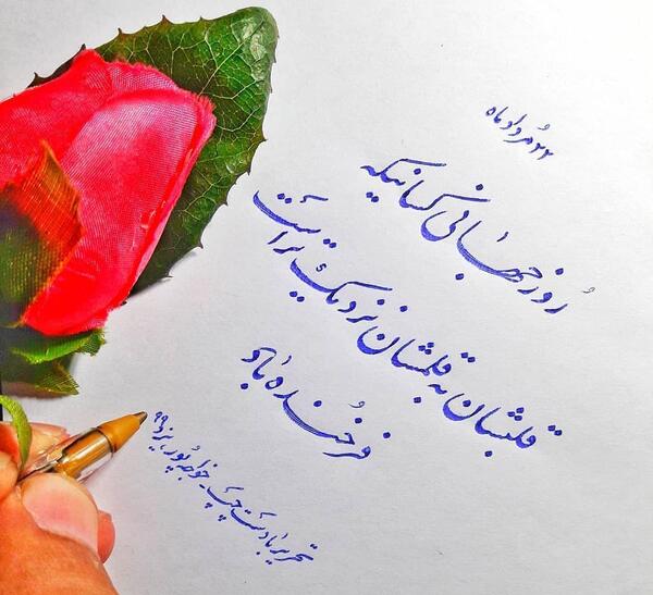 عکس نوشته روز چپ دست ها
