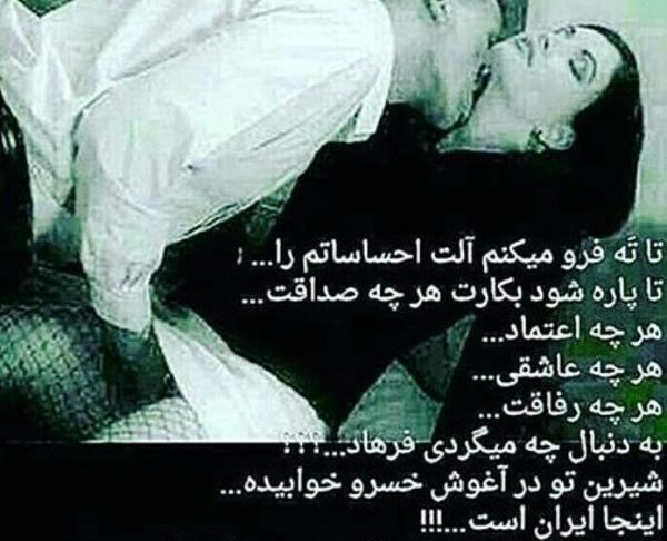عکس ادبی عاشقانه