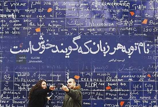 عکس ادبی عاشقانه