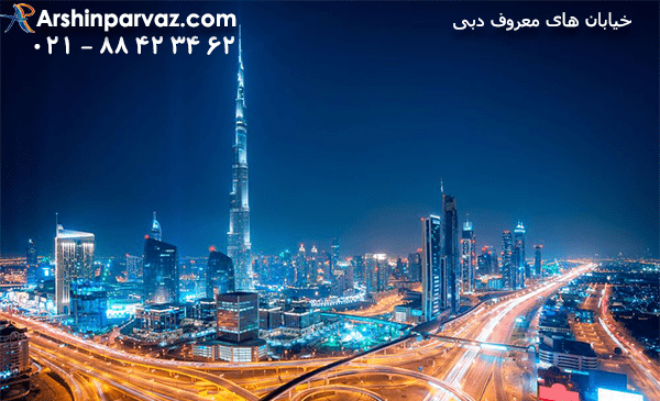 عکس خیابان دبی