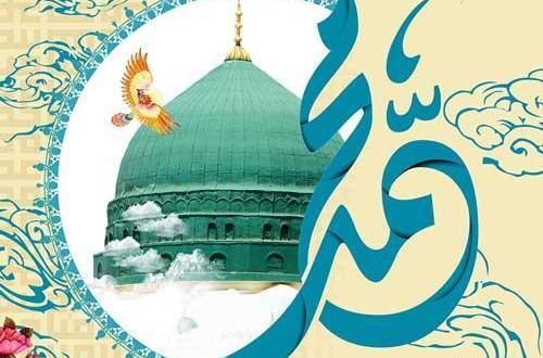 عکس ولادت نبی اکرم