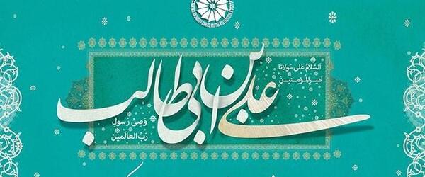 عکس پیام تبریک روز پدر لاکچری