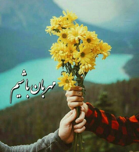 عکسهای ادبی زیبا