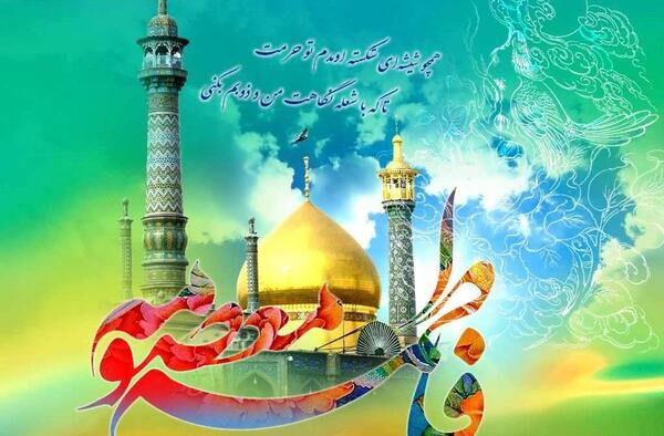 عکس درباره ی حضرت معصومه