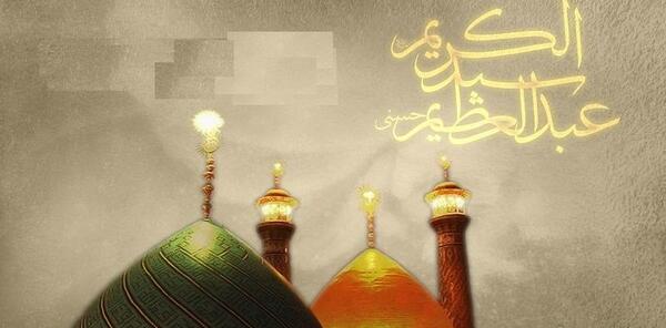 عکس ولادت حضرت شاه عبدالعظیم