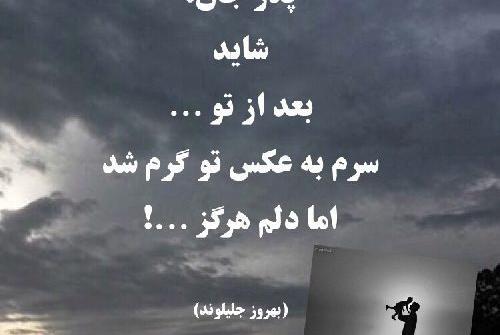 عکس روز پدر مرده
