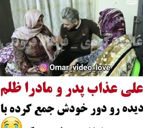 عکس همسر علی عذاب