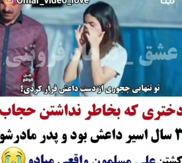 عکس همسر علی عذاب