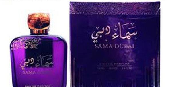 عکس سوغات دبی