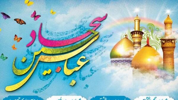 عکس ولادت قمر بنی هاشم