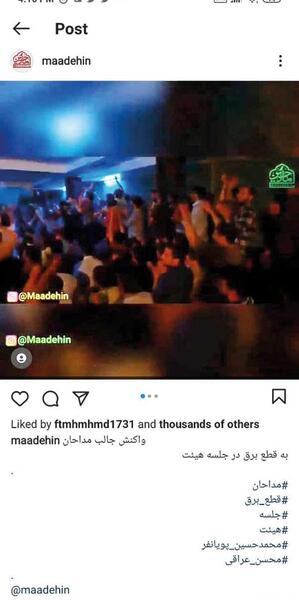 عکس رضا عطاران تموم شد خیلی تاثیرگذار بود