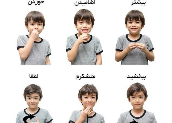 عکس نوشته روز جهانی ناشنوایان
